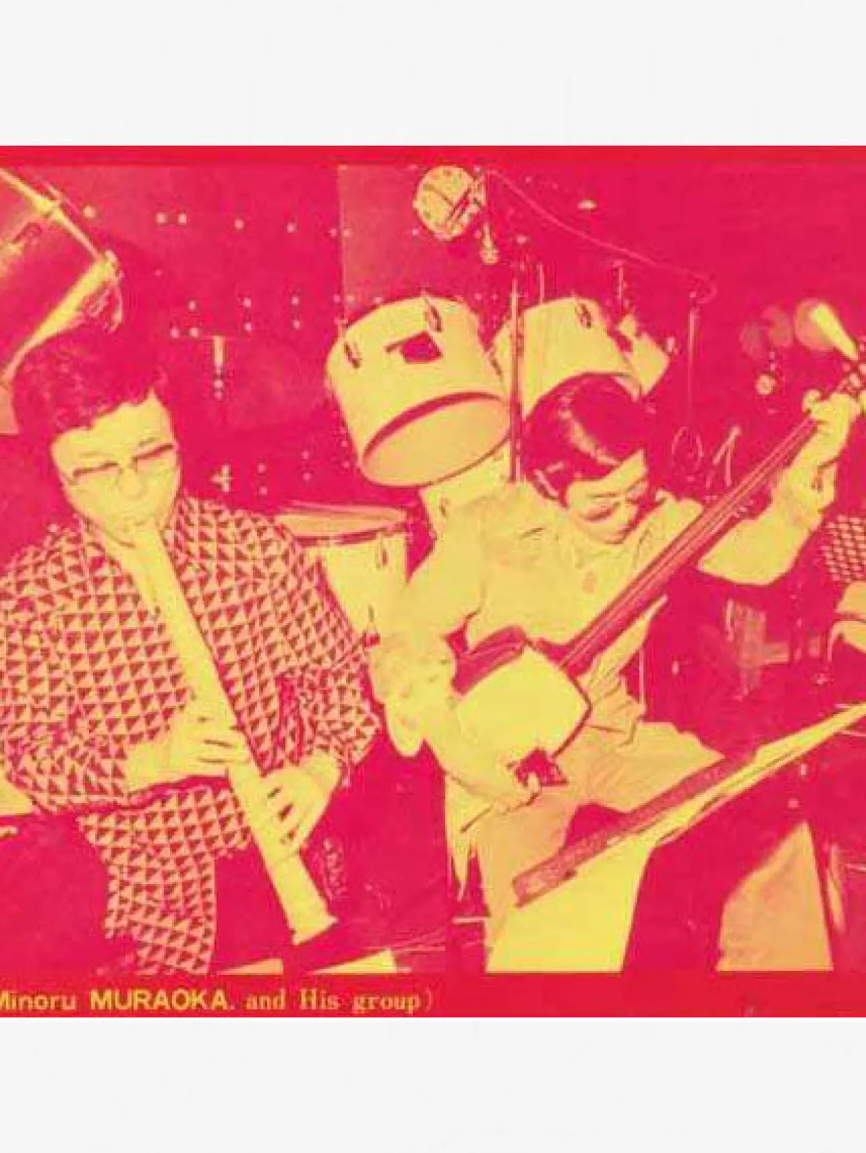 Music Minoru Muraoka - Bamboo (1970) LP Sale